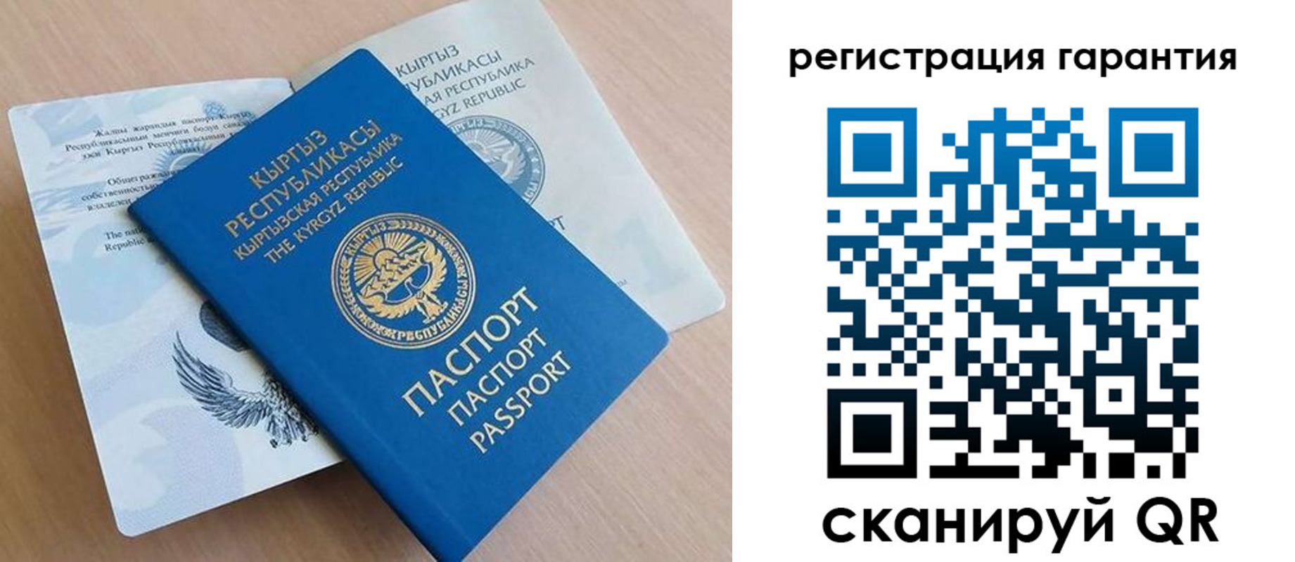 прописка иностранных граждан в Славгороде